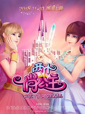 想做爱的日子